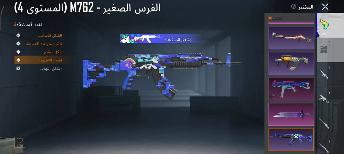 حساب قديم بيع فقط داخل الرمادي ..قيم واخذ تارك لعبه صارلي سنه واريد ابيعه*********** راسلوني وتس
