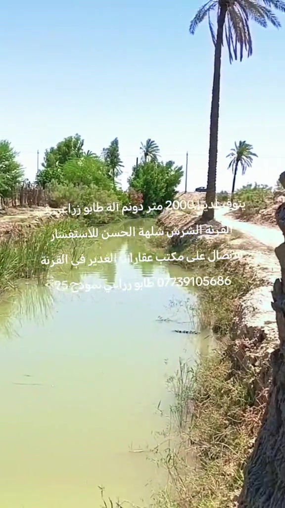 


**إذا كنت صاحب هذا الإعلان وتريد حذفه لأي سبب، رجاءا أرسل رسالة إلى الدعم الفني**