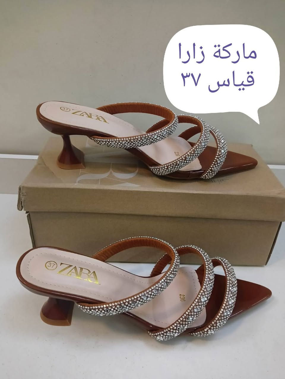 سلبرات أحذية ماركات
اسعار مناسبة
تصفية
توصيل بسمايا فقط


**إذا كنت صاحب هذا الإعلان وتريد حذفه لأي سبب، رجاءا أرسل رسالة إلى الدعم الفني**