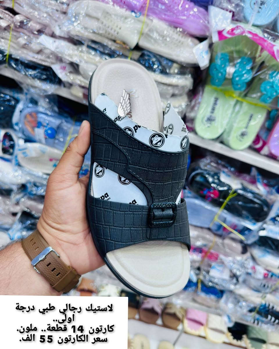 🌹جملة فقط 🎁🔥 تنزيلات  وفرنالكم اجمل لموديلات   💕 متوفر كلشي يمنه 

🌹اقل طلب نص درزن لفحص امام لمندوب   🎁🔥✅
 
🌹ألاسعار داخل صوره ثابته  ❌ 

🌹يوجد توصيل لجميع محافضات العراق 🚚 

الواتساب ♦️❌♦️❌ ***********
