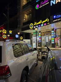 ⭕️#تنويه يخص رواتب #المتقاعدين   #رامـي_الـصراف تم #تم_صرف_رواتب_المتق...