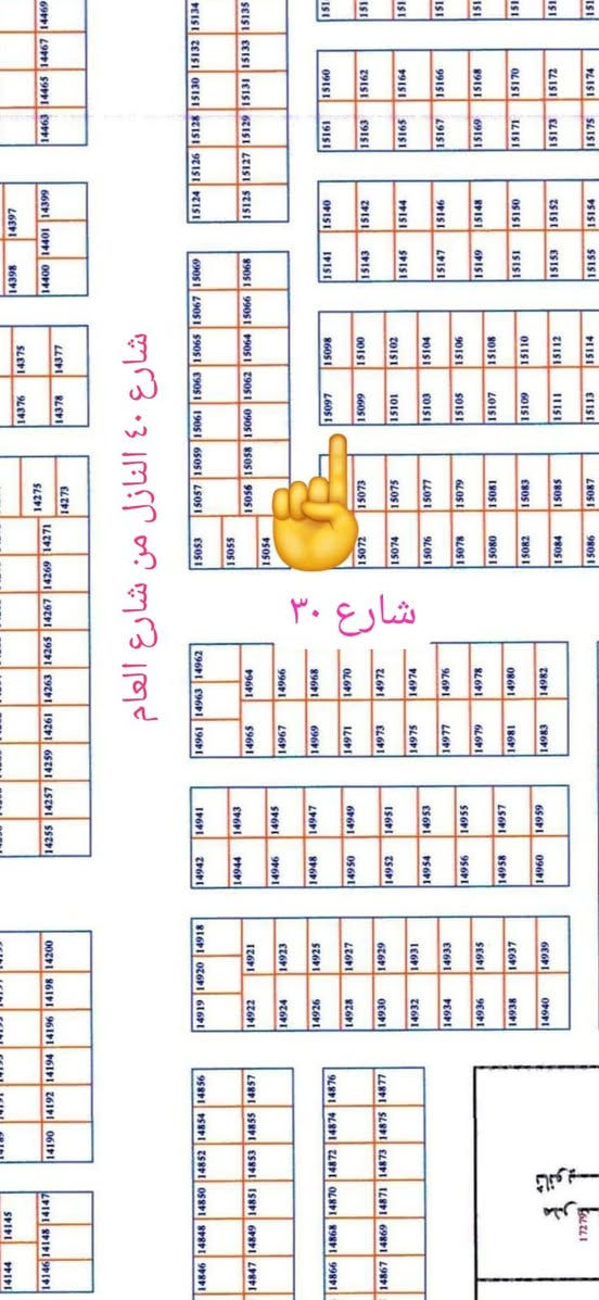 السلام عليكم عرصه البيع جهه اليسره مواقع مميز 
١٥٠٩٧ ركن عل شارعين ١٢ خلف شارع ٣٠ وخلف شارع ٤٠ 
مساحته ١٩٢ م
سعر مناسب 
سنده جاهز كبل مداور مباشر طابو صرف شراء يتصل 
*********** وتساب
