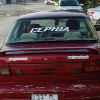 سيفيا • ١٩٩٣ • كير اوتو