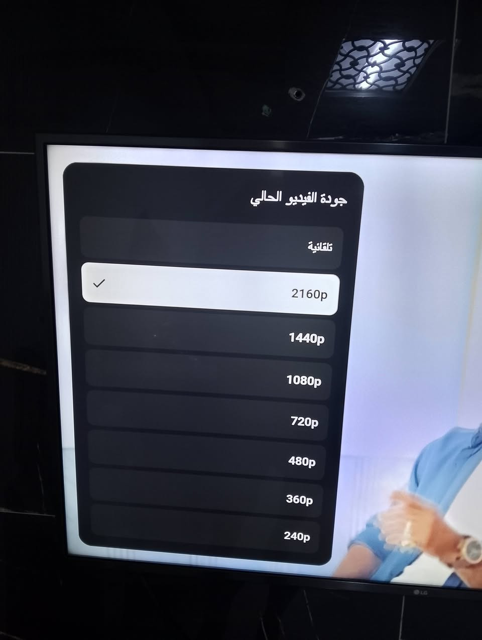 شاشة ال جي الكوري اصلية السعر 425الف بغداد


**إذا كنت صاحب هذا الإعلان وتريد حذفه لأي سبب، رجاءا أرسل رسالة إلى الدعم الفني**