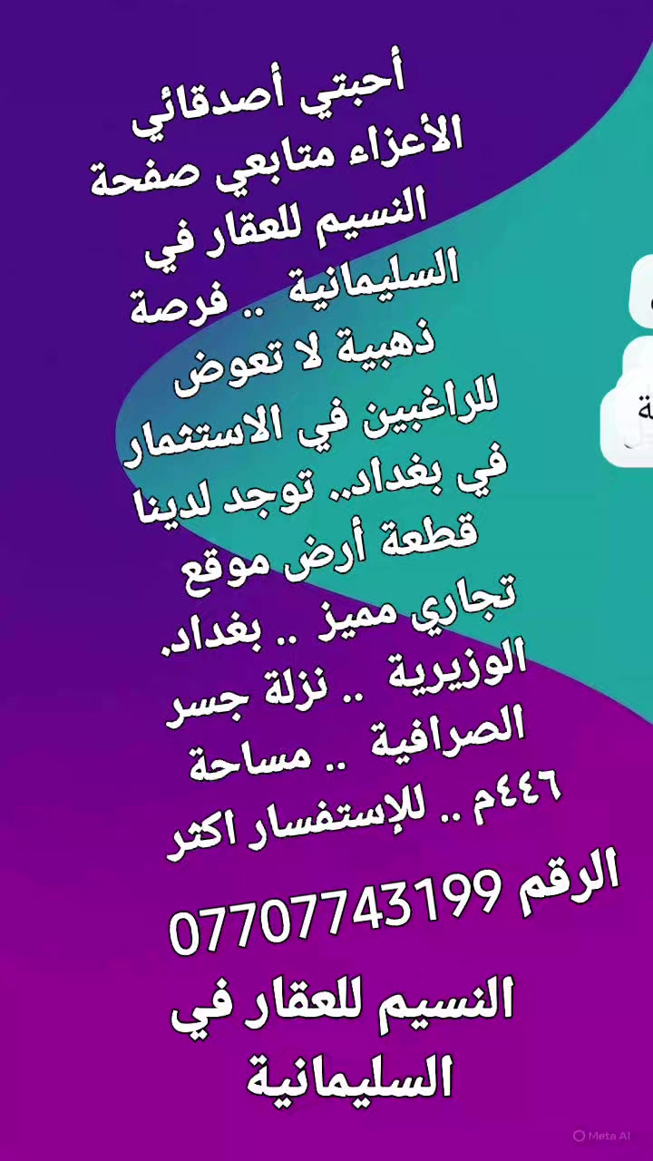 السلام وعليكم ورحمة الله وبركاته


**إذا كنت صاحب هذا الإعلان وتريد حذفه لأي سبب، رجاءا أرسل رسالة إلى الدعم الفني**