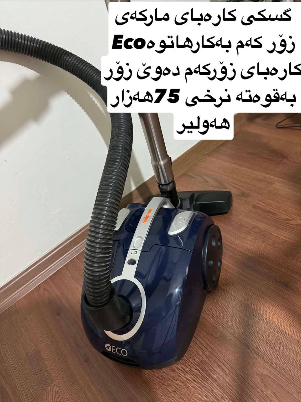 مشتەری نامە بنیرە


**إذا كنت صاحب هذا الإعلان وتريد حذفه لأي سبب، رجاءا أرسل رسالة إلى الدعم الفني**