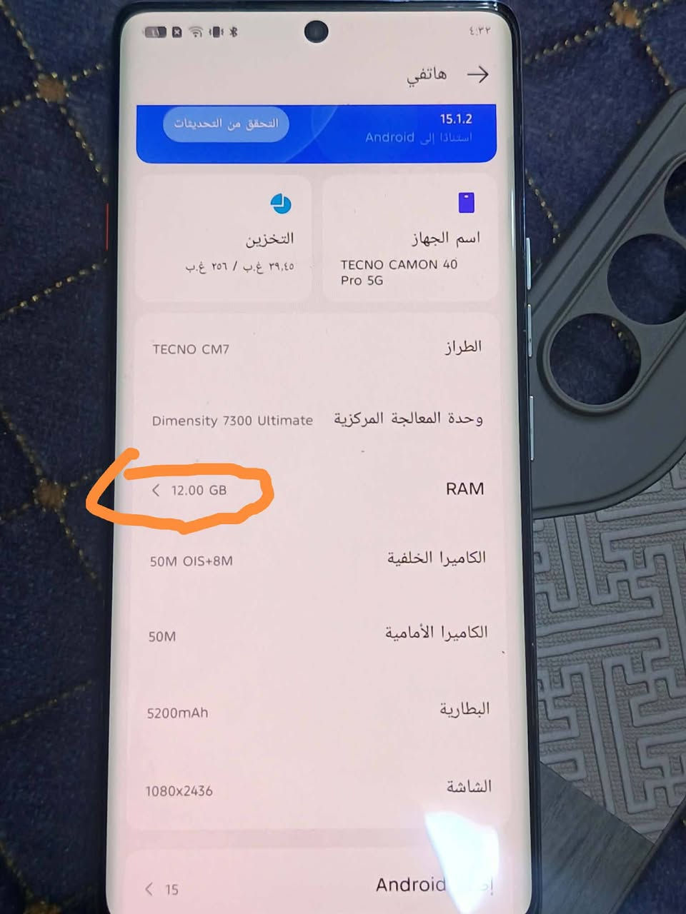 تكنو كامون 40 برو 5G 
ذاكرة 256G  العشوائية 12G
TECNO CAMON 40 PRO 5G 
بدون ملحقات 
العنوان بغداد جسر ديالى القديم 
يوجد توصيل للمناطق المجاورة 
السعر 300 الف


**إذا كنت صاحب هذا الإعلان وتريد حذفه لأي سبب، رجاءا أرسل رسالة إلى الدعم الفني**
