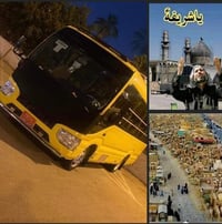 زيارة العتبات المقدسة • عوائل • كوستر حديث