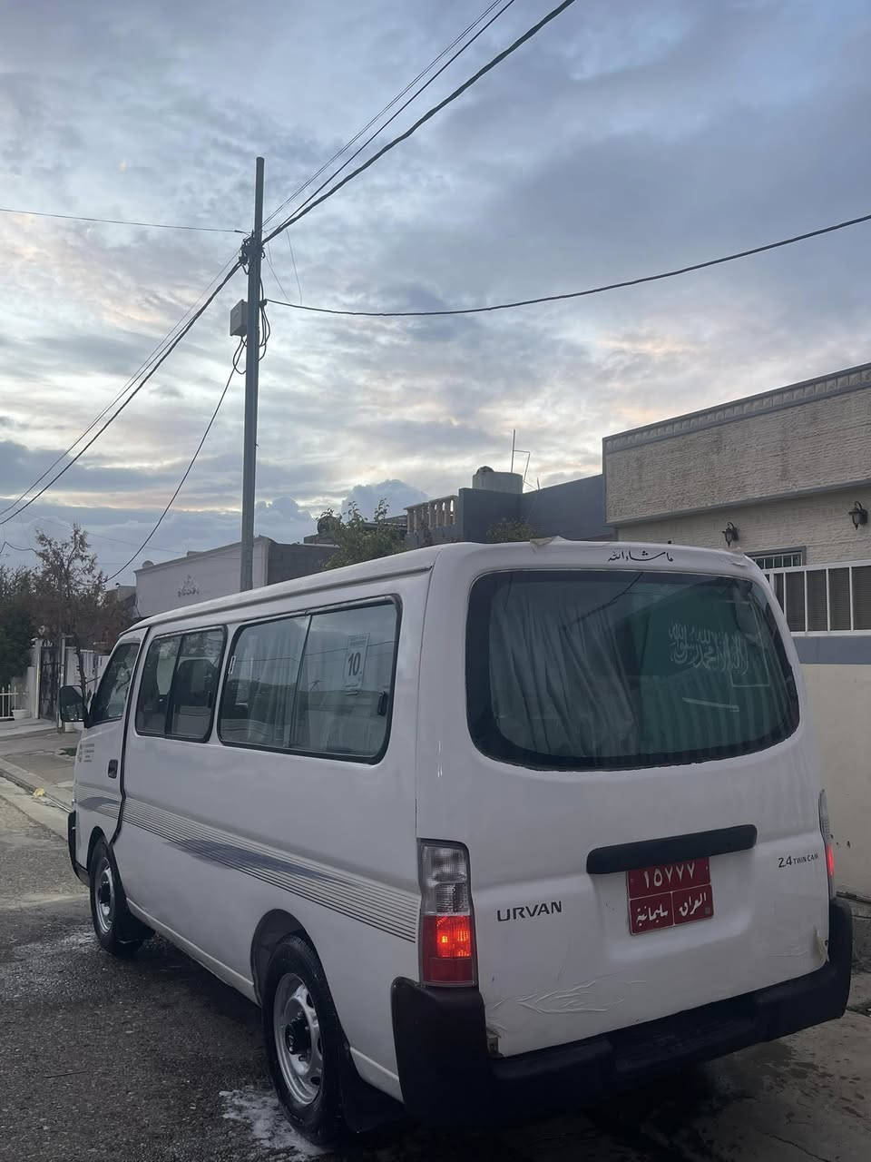 ئۆرڤان ٢٠٠٢ بۆ فرۆشتن گێر و مەکینە و ئەکسل بە شەرت مەچینە گاز حیزام ***********
