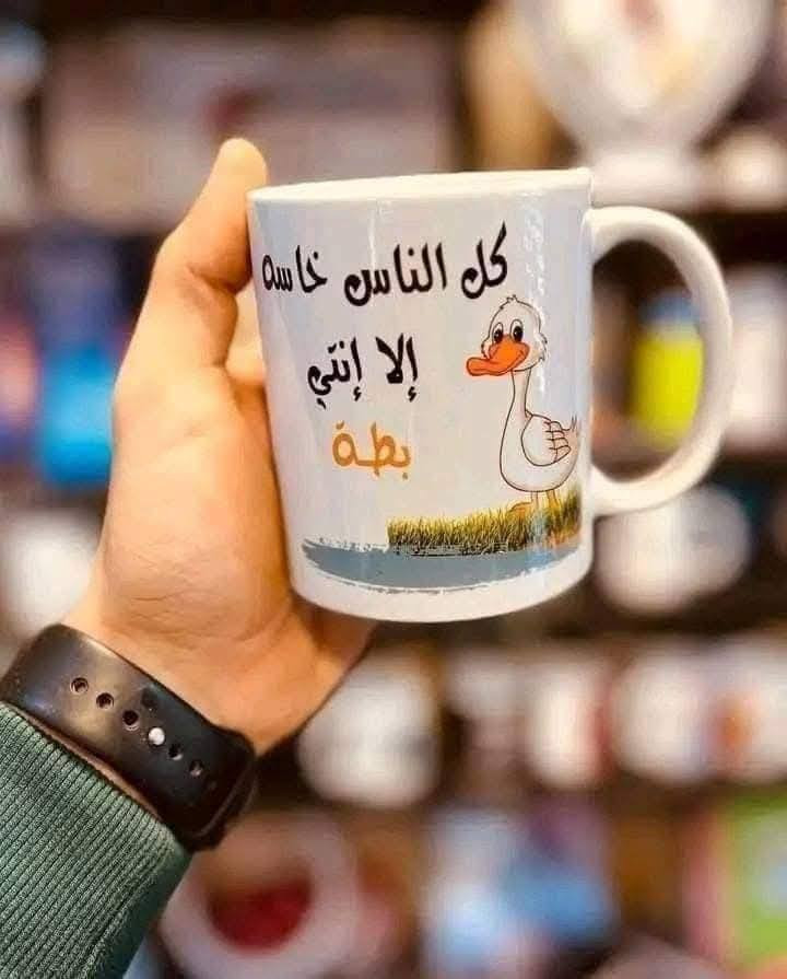 مج ابيض مطبوع بالصور والاسم مع بعض 
 متاح تنفيذ اي تصميم انتوا تختاروا 
صنع بكل حب💛🦋🌟
مجات🤗🥰
مطبوع عليها صورتك او اي صوره تعجبك💞
او تصميم من اختيارك♡
*مجات طباعه*
☑️ مطبوع عليها بجوده عاليه
☑️ واشكال جذابه
☑️وتقدر تختار الشكل الي يعجبك او صورتگ
متاح المج ابيض والمج السحرى 😍🔥


**إذا كنت صاحب هذا الإعلان وتريد حذفه لأي سبب، رجاءا أرسل رسالة إلى الدعم الفني**