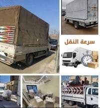 نقل أثاث • تغليف احترافي • بغداد