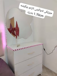 أغراض منزلية • أثاث غرفة • شارزور