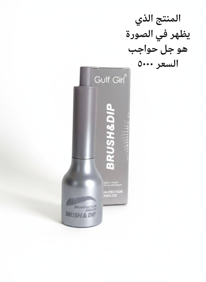 مكياج شيكلام وهدى بيوتي متنوع اصلي. وعناية لحجز مراسلة الصفحه او على الرقم ***********
