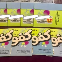 ارقام مميزة هدية مع خدمة مميزة بسعر مغري لا يفوتك العرض لمدة ثلاث شهور...