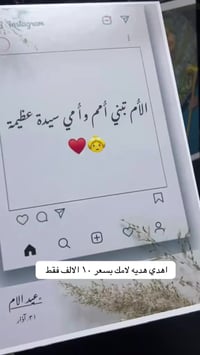 طباعة صور • هدايا • تجهيزات عيد ميلاد