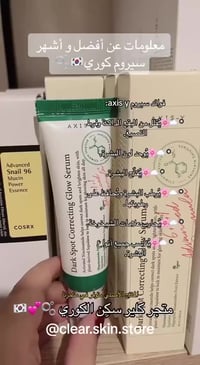 سيروم • اكسس واي • ٥٪ نياسيناميد