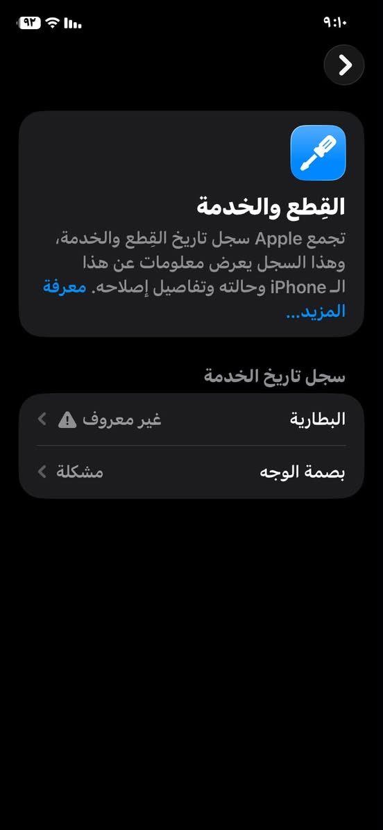 السلام عليكم ايفون 11 عادي للبيع

ذاكرة 128

بطارية 100

 فيس ايدي متوقف من بدلت بطارية

بي فطر بل ظهر 
 
***********
سعر ٢٢٥ وبي مجال قليل
