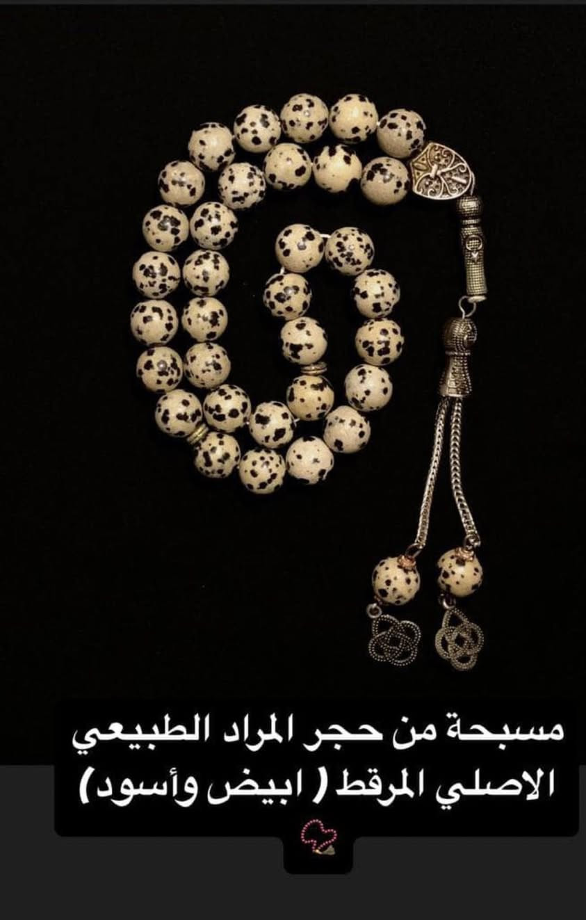 مجموعة سبح مميزة وجميلة


**إذا كنت صاحب هذا الإعلان وتريد حذفه لأي سبب، رجاءا أرسل رسالة إلى الدعم الفني**