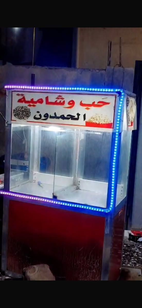 عارضه عازله للماء هيتر داخلي رف باب معرض شغل درجه اولاً سعر ٢٢٥بيها مجال***********
