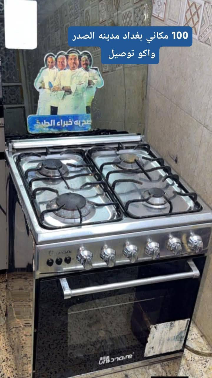بيع مستعجل قيم واخذ باليرضي الله مكاني بغداد مدينه الصدر واكو توصيل


**إذا كنت صاحب هذا الإعلان وتريد حذفه لأي سبب، رجاءا أرسل رسالة إلى الدعم الفني**