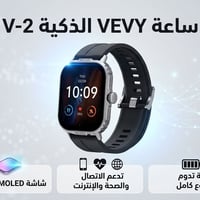 ساعة سمارت • شاشة AMOLED • بطارية أسبوع