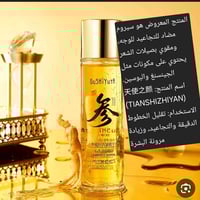 ماركات يابانية وكورية • أصلي • توصيل مجاني