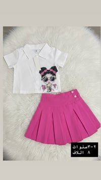 ملابس اطفال • شي ان • اسعار مناسبة