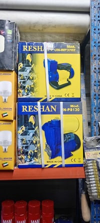 ماطور • ملف فول نحاس • بوستر