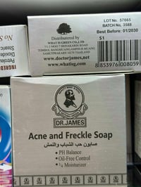 صابونة • حب الشباب • اصلية