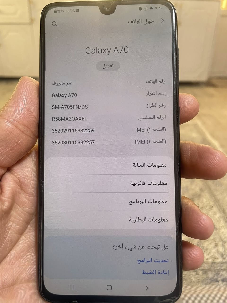 A70  ذاكرة ١٢٨
سعر ١٣٠


**إذا كنت صاحب هذا الإعلان وتريد حذفه لأي سبب، رجاءا أرسل رسالة إلى الدعم الفني**