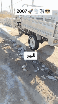 ستوته للبيع رقم سنويه بدون راعي السعر السعر مليون 650     ***********
