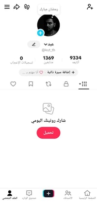 للبيع • أغراض شخصية • متفرقات