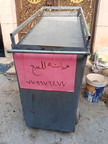 عربانة جديدة للبيع ترهم مال  لبلبي العنوان بغداد للاتصال على الرقم ***********
