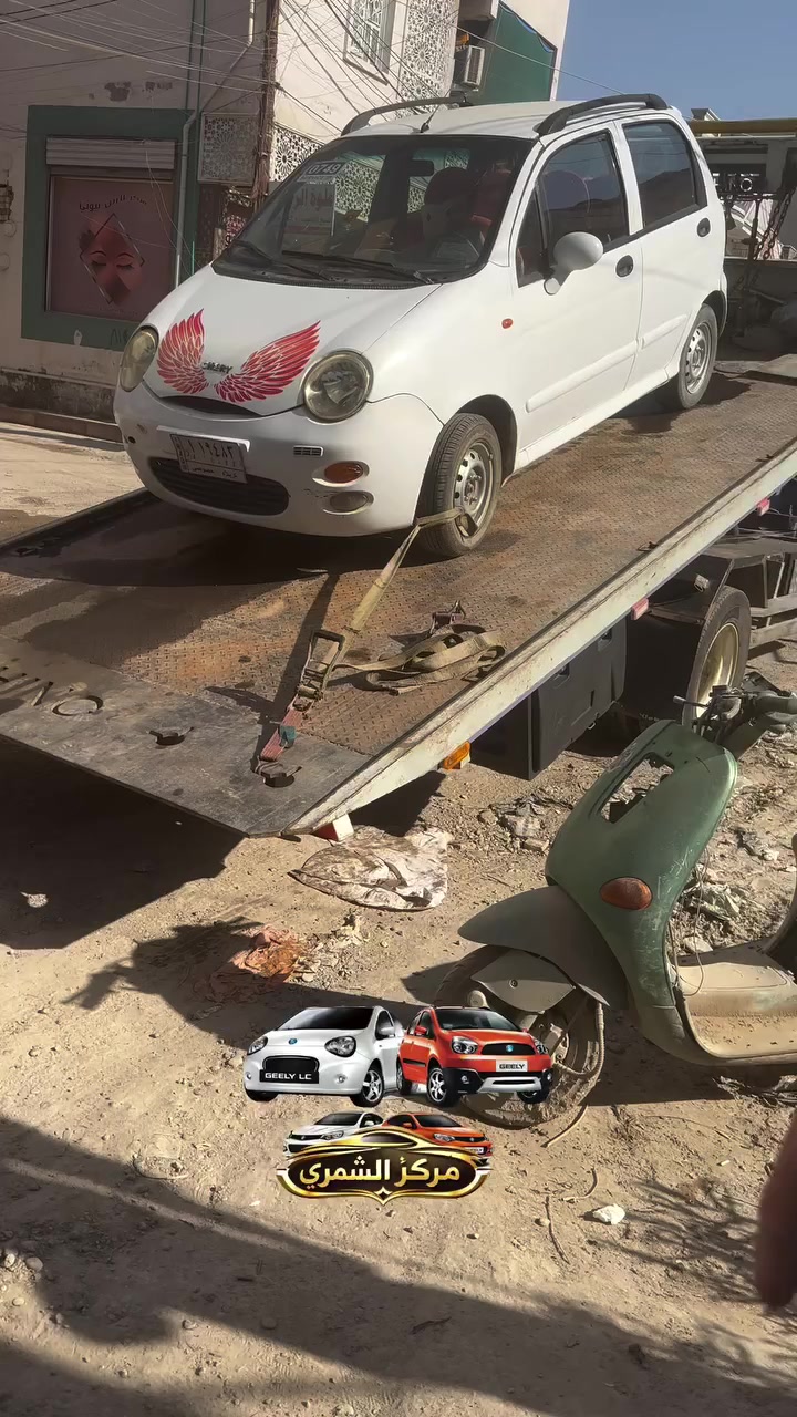 ♥️ يا الله ♥️
🚗مركز وكماليات الشمري للسيارات 🚗

جاري العمل 

                 والحمدلله 🌹

اليوم الوجبه  Qq ✅

تم حل جميع المشاكل والحمدلله 🌹🌹

صيانه 🛠️ السيارات الصينيه✅

شاشات اندرويد ✅

كماليات ✅

أكسسوارات ✅

ادوات  قطع غيار✅

طبع وشومات✅

دوشمات بناتيه ✅

صيانة التبريد وشحن غاز ✅

سمكره صبغ تكحيل الخدوش ✅

فحص العطل بلكمبيوتر  🖥️✅

  💰 💰 #شراء  🚗 السيارات الي بيه نواقص بيه عطل 

الصيني فقط باندا 🐼 كيو كيو 🚗 تيكو  🚗شيري اي وان  💰🛠️

مستعدون ترتيب سيارات الزبائن وبيعها 💴 

العنوان بغداد الدوره  شارع المصافي  🕹️

✅***********. 📱

تحياتي للجميع  ♥️🌹♥️
