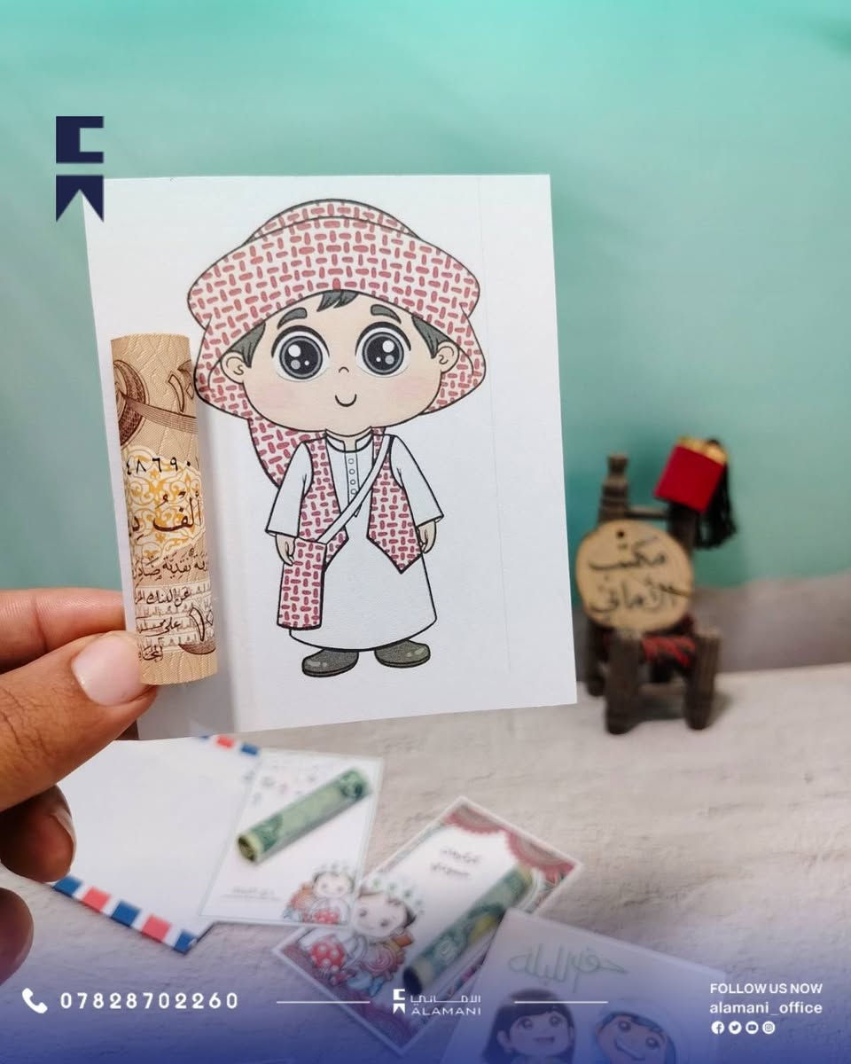 #توزيعات #عيديات #الماجينا #گرگيعان


**إذا كنت صاحب هذا الإعلان وتريد حذفه لأي سبب، رجاءا أرسل رسالة إلى الدعم الفني**