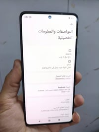 بوكو X5 برو • ذاكرة ٢٥٦/١٦ • شاشة أموليد ١٢٠ فريم