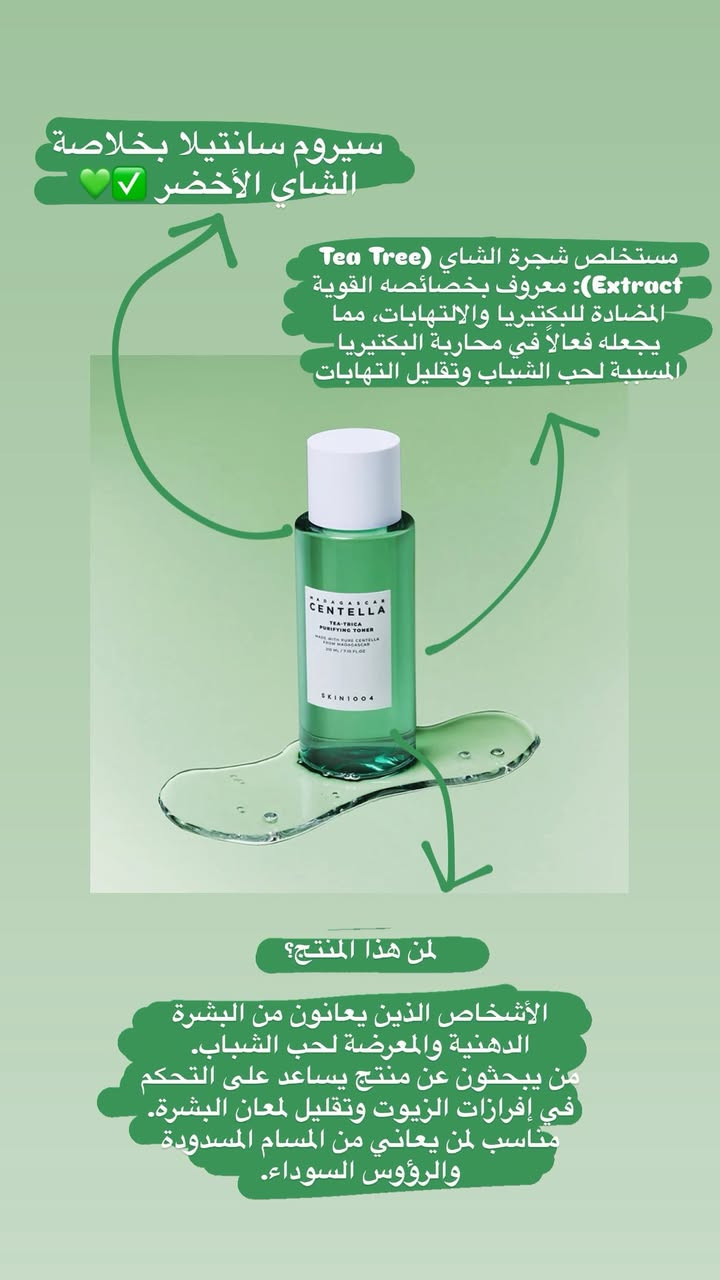 منتجات كورية اصلية وفحص أمام المندوب
للحجز واتساب ***********
