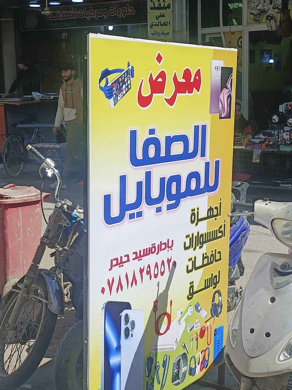 225 الف
جهاز انفنيكس نوت 40 برو 
Infinix Note 40 Pro 
الذاكرة 256
الرام 8+8 
المعالج G99التميد
الشاشة اموليد 120 هيرتز 
الجهاز مكفول ديوانية مكتب الصفا


**إذا كنت صاحب هذا الإعلان وتريد حذفه لأي سبب، رجاءا أرسل رسالة إلى الدعم الفني**