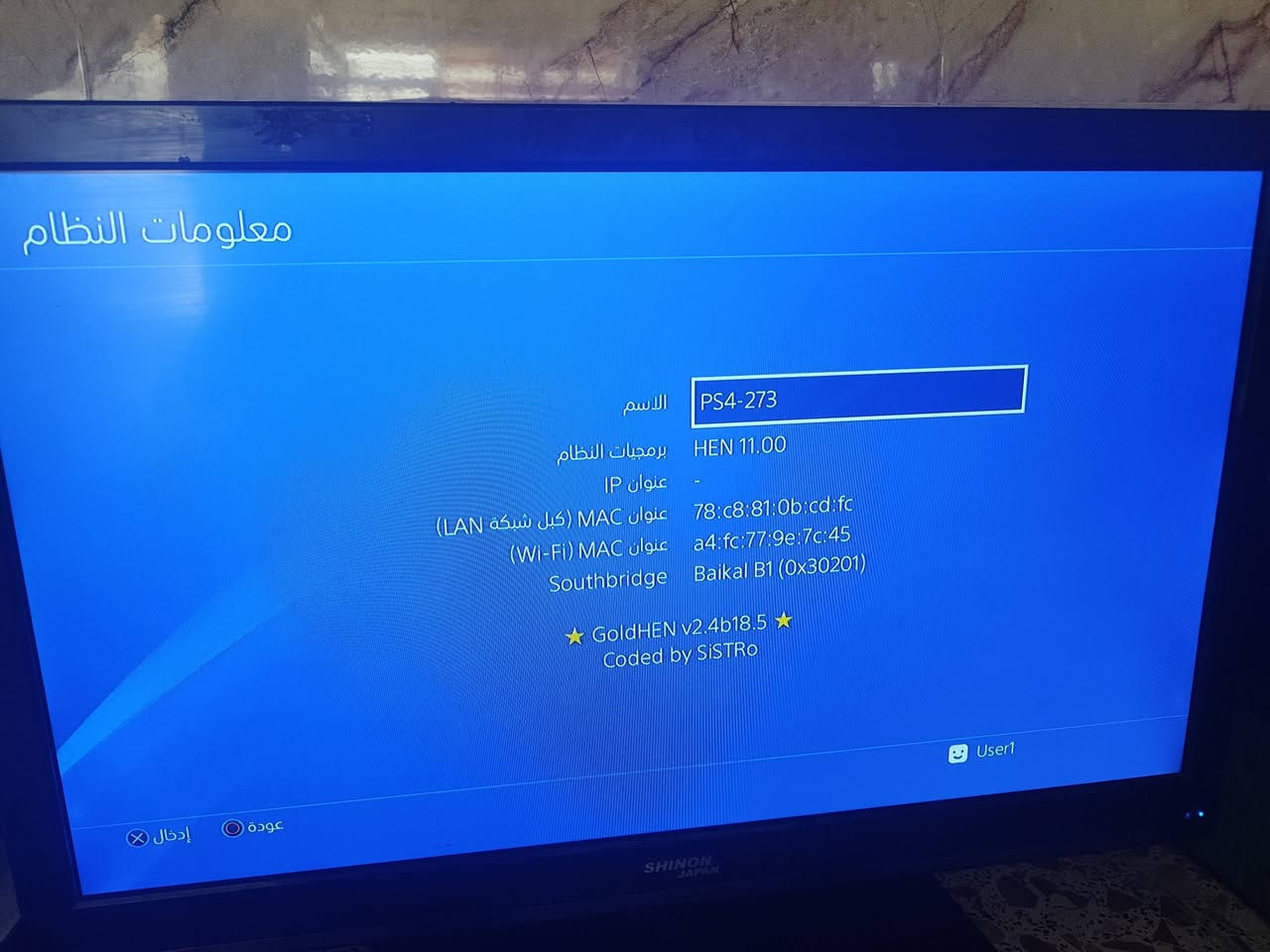 السلام عليكم بلي 4سلم مهكر نظام 11 جديد كلش استخدام قليل لوك ستيكر مهكر قرص مع يو بي اس السعر 320 بدون عمله الجهاز جديد العنوان كربلاء ***********
