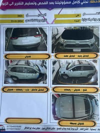 راف فور • ٢٠٢١ • حادث بدون دواخل