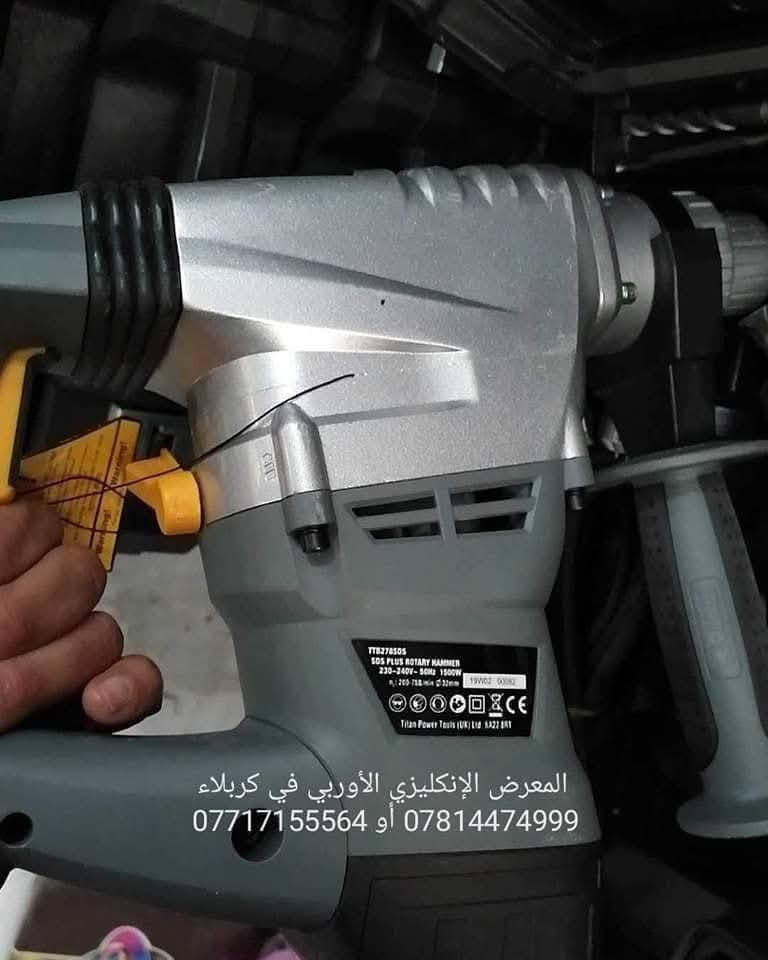 بسم الله الرحمن الرحيم، اللهم صل على محمد وآل محمد الطيبين الطاهرين، من بريطانيا باله انكليزي أصلي مستخدم في بريطانيا شيء قليل،ومفحوص من لندن ،بالعراق مامشتغل ولا مصلح ولا مفتوح.
1500 واط حقيقي
6 سرع
مانع ارتجاج
اكلج لمنع فر اليد
مع البرايم الأصلية كاملة
العنوان :كربلاء المقدسة _طريق بغداد على الشارع العام عامود 65 مقابل جامعة الزهراء للبنات التابعة للعتبة الحسينية جهة الدخول. السعر 185 ألف. يتوفر خدمة توصيل لجميع المحافظات 5 آلاف دينار.
للإستفسار أكثر
***********
***********
