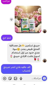 Hydroxycut • مسمن وجه • 60 كبسولة