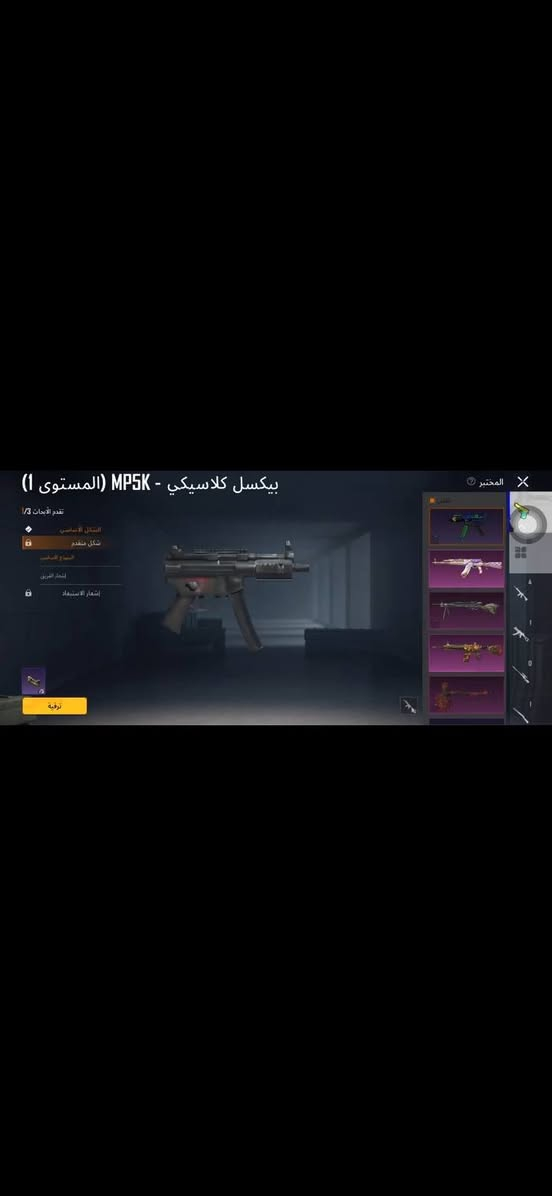 للتبديل بحساب بوبجي اقوى
مهتم تعال خاص


**إذا كنت صاحب هذا الإعلان وتريد حذفه لأي سبب، رجاءا أرسل رسالة إلى الدعم الفني**
