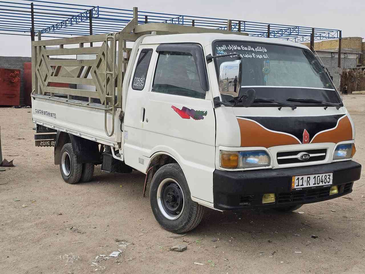 سلام عليكم كيه بنكو للبيع موديل 95 سياره جاهزه رقم نكليزي بسمي جاهزه مكينه وكير جديد تخم تاير صارلي سبوع شادهن شاصي مكفول السعر 62. وبيه مجال مكانها نجف
***********
