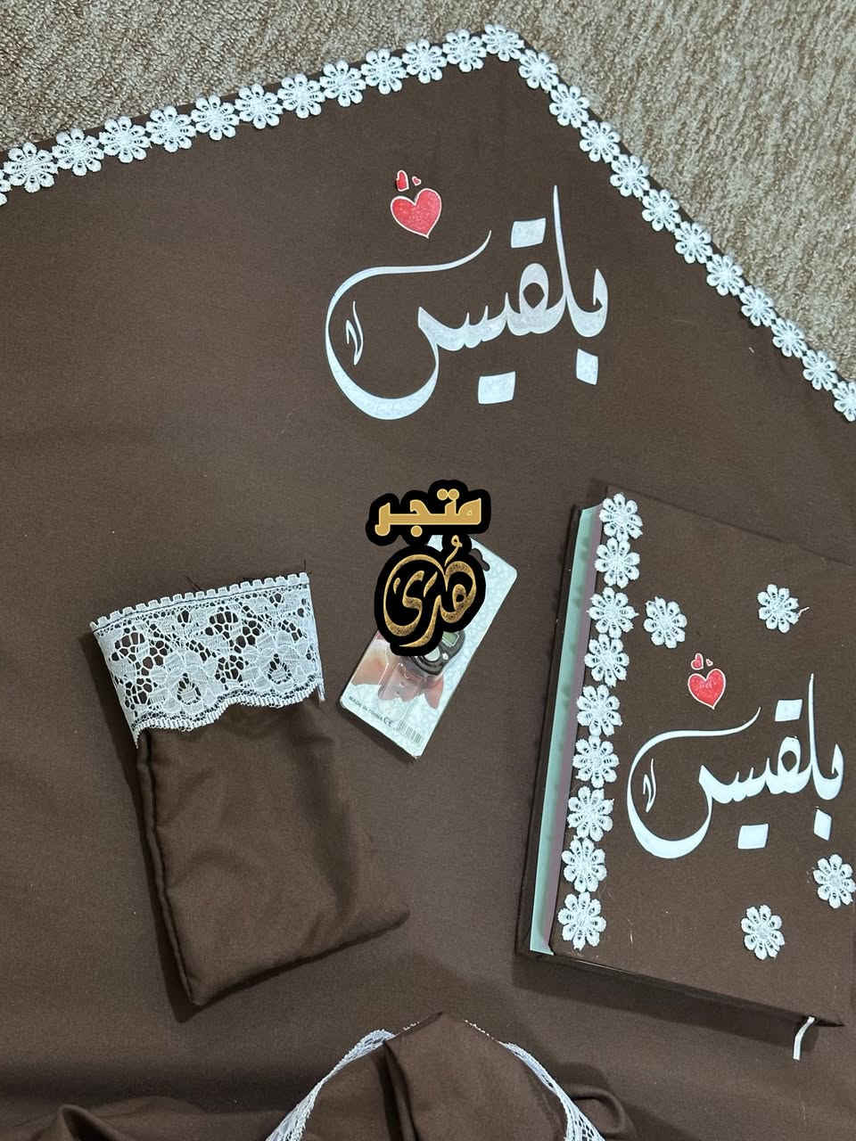 جمال اللون الجوزي 🥰
اوردر صلاة 🧎 حسب الطلب ❤️
السعر كامل 35 الف يحتوي :👇🏻
-سجادة مبطنة اسفنج
-ايزار صلاة دبل كلوش 
-القران الكريم وزيري 
-حافظة تربة 
-مسبحة الكترونية
-فاصلة القران الكريم 
-طباعة حسب الطلب ❤️

السيت بدون طباعة 30 الف 
الشيت بدون القران الكريم 20 الف


**إذا كنت صاحب هذا الإعلان وتريد حذفه لأي سبب، رجاءا أرسل رسالة إلى الدعم الفني**