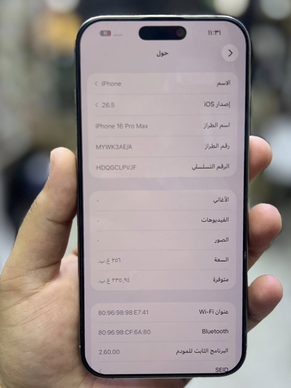 16 برو ماكس مستعمل
بطارية 91‎%‎
ماستر شرق اوسط 
ذاكرة 256 
الجهاز نظيف جداً
بس الكارتونه ضايعه 
السعر 1،325،000 
***********
