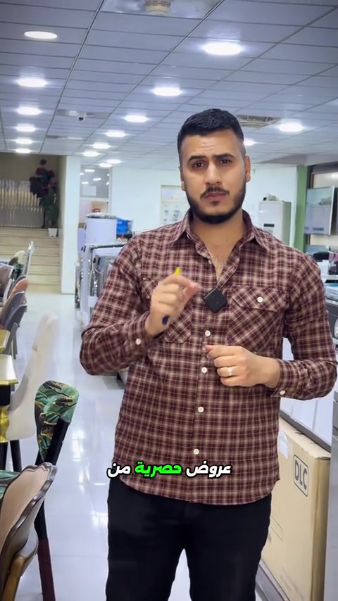العروض والتخفيضات مستمرة مع شركة امواج ديالى 🔥🔥 نوفر لكم سبالت انفيرتر تحكم امبيرية بكافة الاحجام مع اقساط شهرية جداً مميزة 😎


**إذا كنت صاحب هذا الإعلان وتريد حذفه لأي سبب، رجاءا أرسل رسالة إلى الدعم الفني**