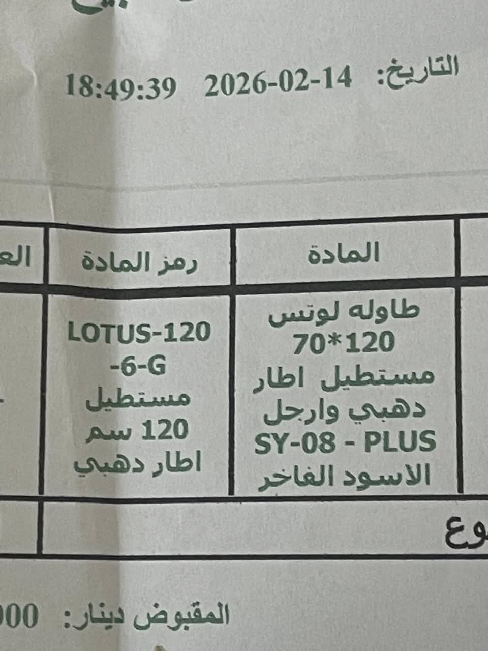 السلام عليكم ميز طعام جديد فقط بدون كراسي  تفاصيله موجوده بعده بالكارتون ع وضع الشركة سعره 150


**إذا كنت صاحب هذا الإعلان وتريد حذفه لأي سبب، رجاءا أرسل رسالة إلى الدعم الفني**