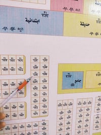 قطعة للبيع في 21 مساحة 100م رقمها 1894 07519067620 07817482667