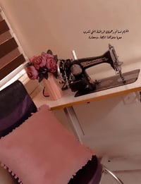 مكينة • ميز مالتها • بغداد